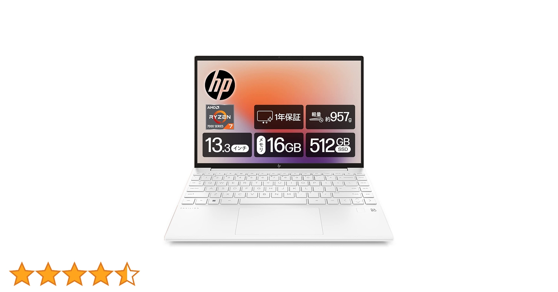 Amazon | HP ノートパソコン Pavilion Aero 13-be 2023年モデル